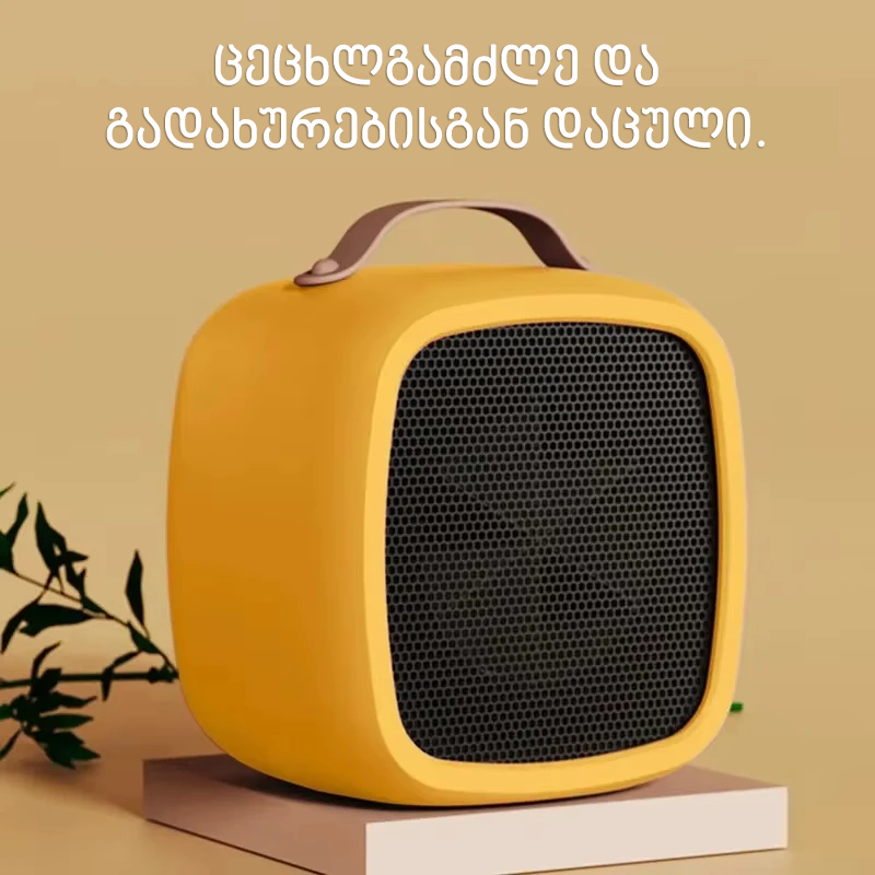 მინი გამათბობელი 500W