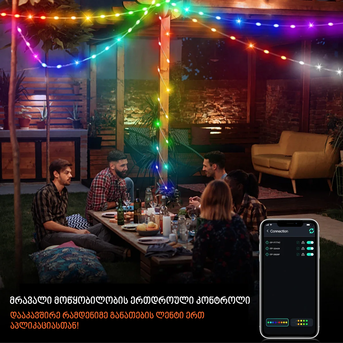ნაძვის ხის განათება — Smart LED ლენტი USB-ით, აპით კონტროლი