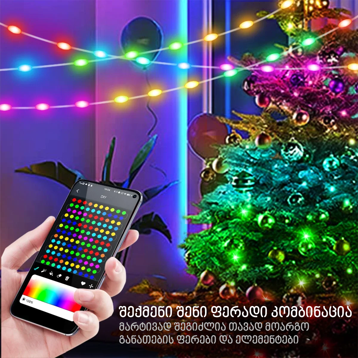 ნაძვის ხის განათება — Smart LED ლენტი USB-ით, აპით კონტროლი